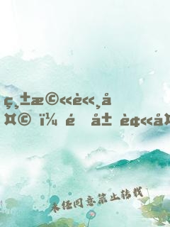縱橫諸天，開局被天使彥撿走